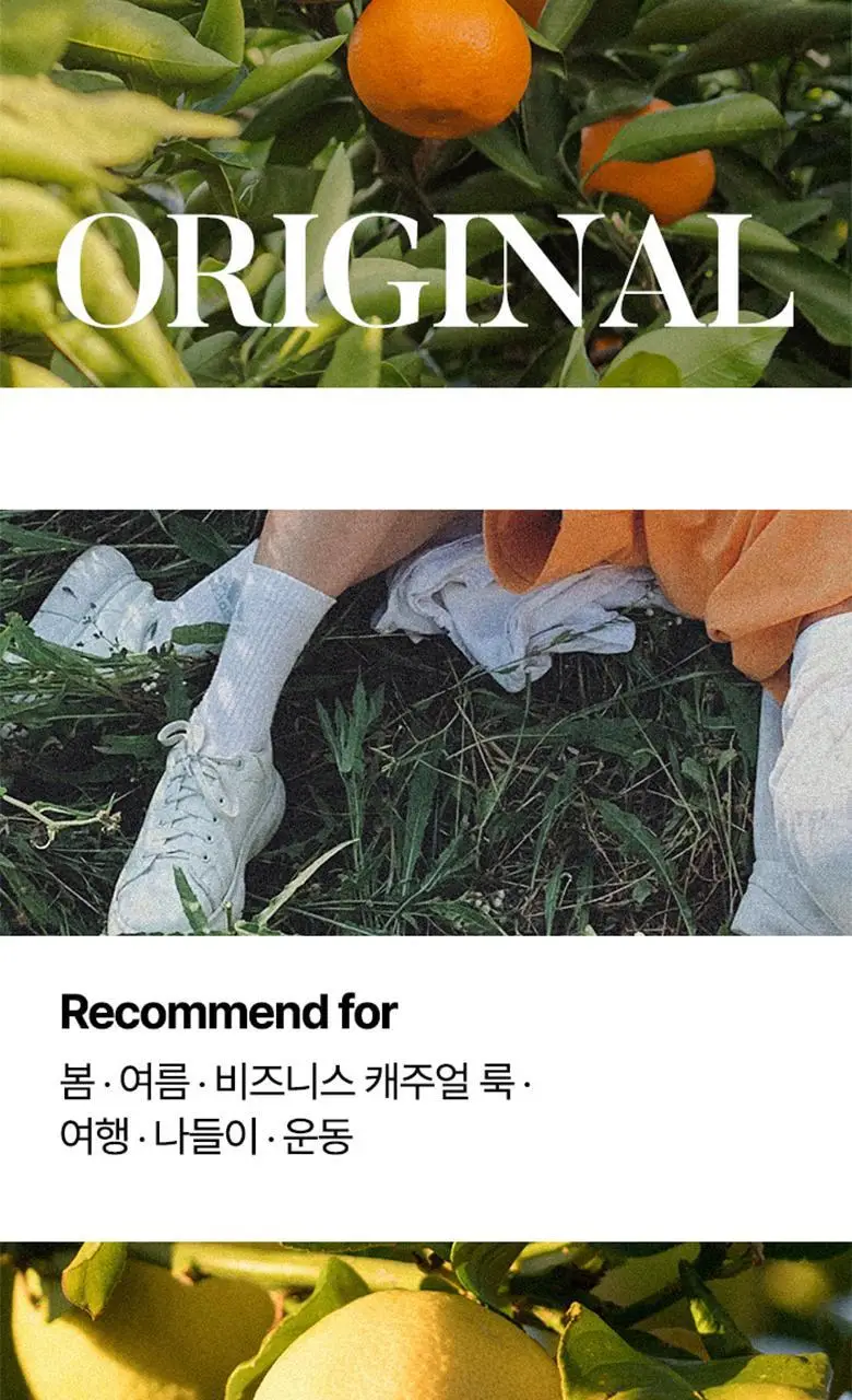 [향기플러팅]아이젠틀맨 섬유향수 코튼 100ml 상세페이지 13